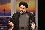 Official Explains Process of Forming Muslim World Quranic Parliament  