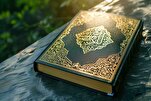Memorizers from 29 Countries Competing in South Africa Quran Contest Finals