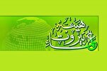 "Imam Jomeini revivió el poder y la dignidad de la Ummah musulmana"