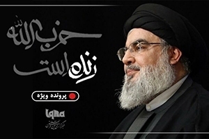 شهادت سیدحسن نصرالله