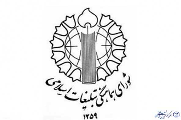 جهان در 29 اردیبهشت اقتدار ایران را به تماشا نشست