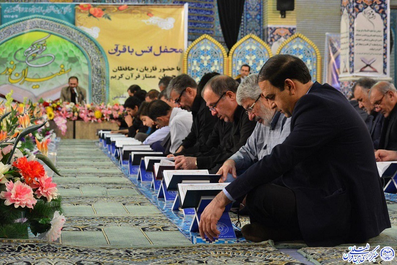 محفل انس با قرآن در مسجد جامع ایلام (سفیران نور)