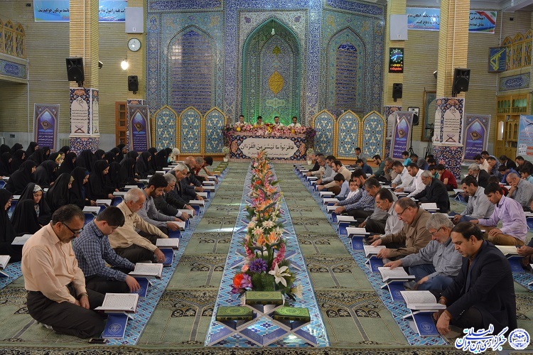 جزء خوانی قرآن کریم در مسجد جامع ایلام
