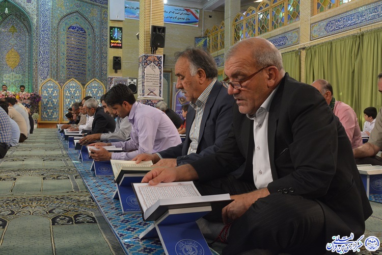 جزء خوانی قرآن کریم در مسجد جامع ایلام