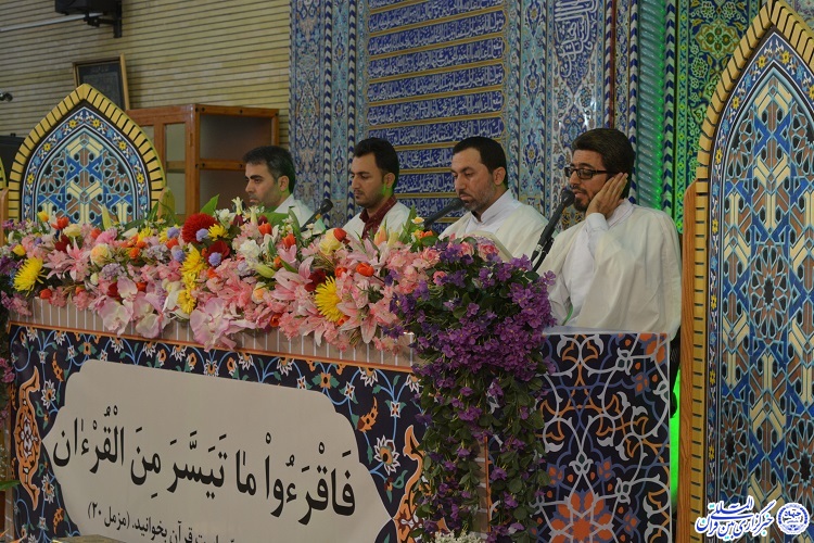 جزء خوانی قرآن کریم در مسجد جامع ایلام