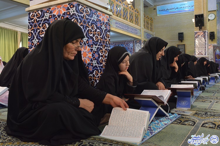 جزء خوانی قرآن کریم در مسجد جامع ایلام