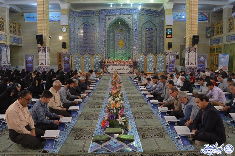 جزء خوانی قرآن کریم در مسجد جامع ایلام