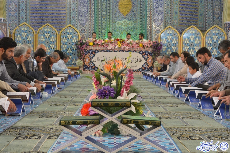 جزء خوانی قرآن کریم در مسجد جامع ایلام