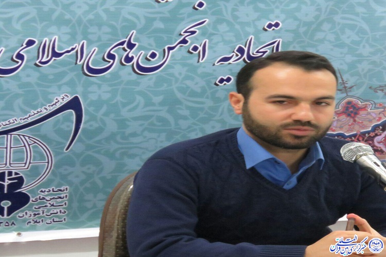 جشنواره مدارس انقلاب در ایلام برگزار می&zwnj;شود