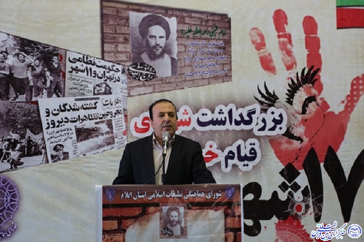 سیاست&zwnj;های ترامپ با مقاومت مردم به نتیجه نخواهید رسید