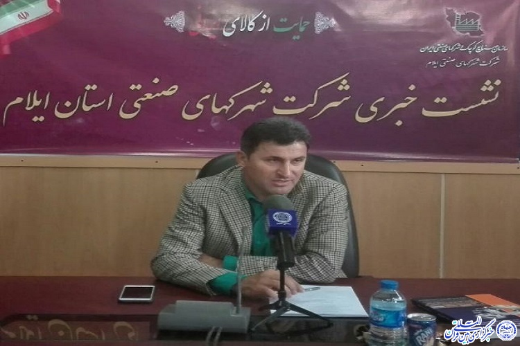 ارائه مدل برای صادرات در صنایع کوچک الزامی است