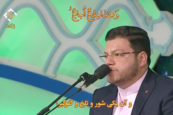 فیلم/ تلاوت افتخاری «حامد علیزاده» در روز نخست مسابقات بین‌المللی قرآن
