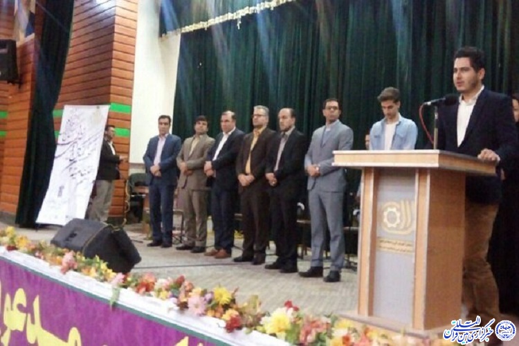 مرکز علمی کاربردی جهاددانشگاهی ایلام مرکز برتر کمپ کارآفرینی شد