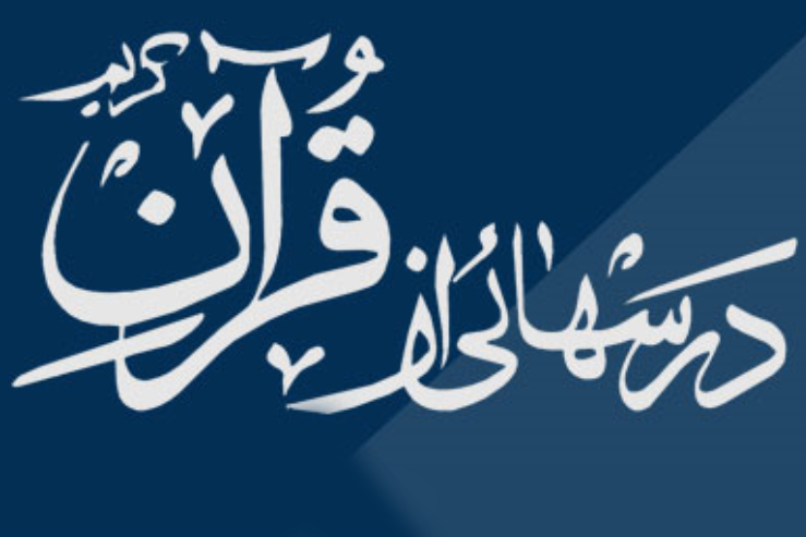 شناخت و بررسی آثار گناهان کبیره در زندگی(1)