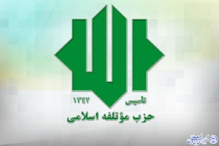 معامله قرن رژیم کودک&zwnj;کش اسرائیل را از نابودی نجات نمی&zwnj;دهد