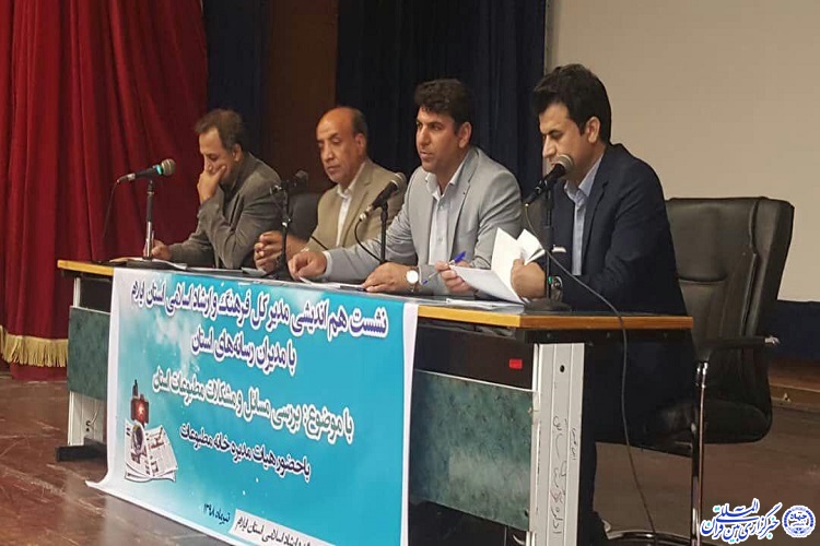 تاکید بر تاثیر جشنوارههای فصلی در ارتقاء و پویایی مطبوعات و رسانههای ایلام تاکید بر تاثیر جشنوارههای فصلی در ارتقاء و پویایی مطبوعات و رسانههای ایلام