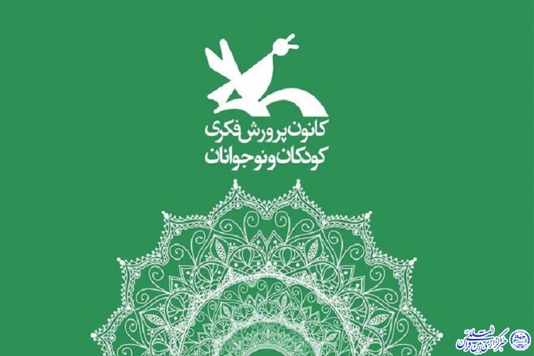 موکبی خاص برای زائران کوچک اربعین موکبی خاص برای زائران کوچک اربعین