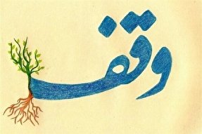 البرز 1600 موقوفه دارد