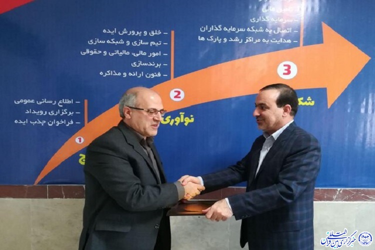 تفاهمنامه همکاری بین جهاددانشگاهی و بسیج علمی و پژوهشی ایلام منعقد شد تفاهمنامه همکاری بین جهاددانشگاهی و بسیج علمی و پژوهشی ایلام منعقد شد