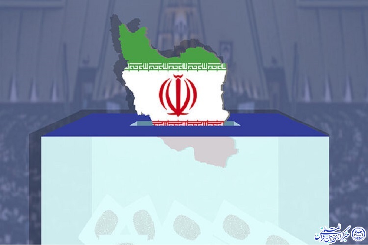 ثبت&zwnj;نام ۳۹ داوطلب نمایندگی مجلس در ایلام تا پایان روز چهارم