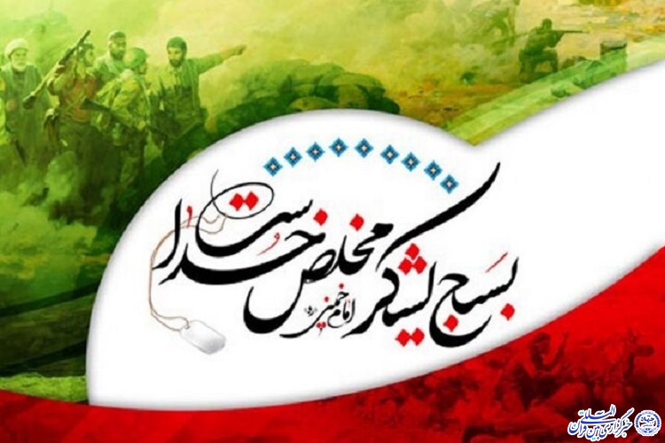 بنای تفکر بسیجی بر پایه کار و مدیریت جهادی است