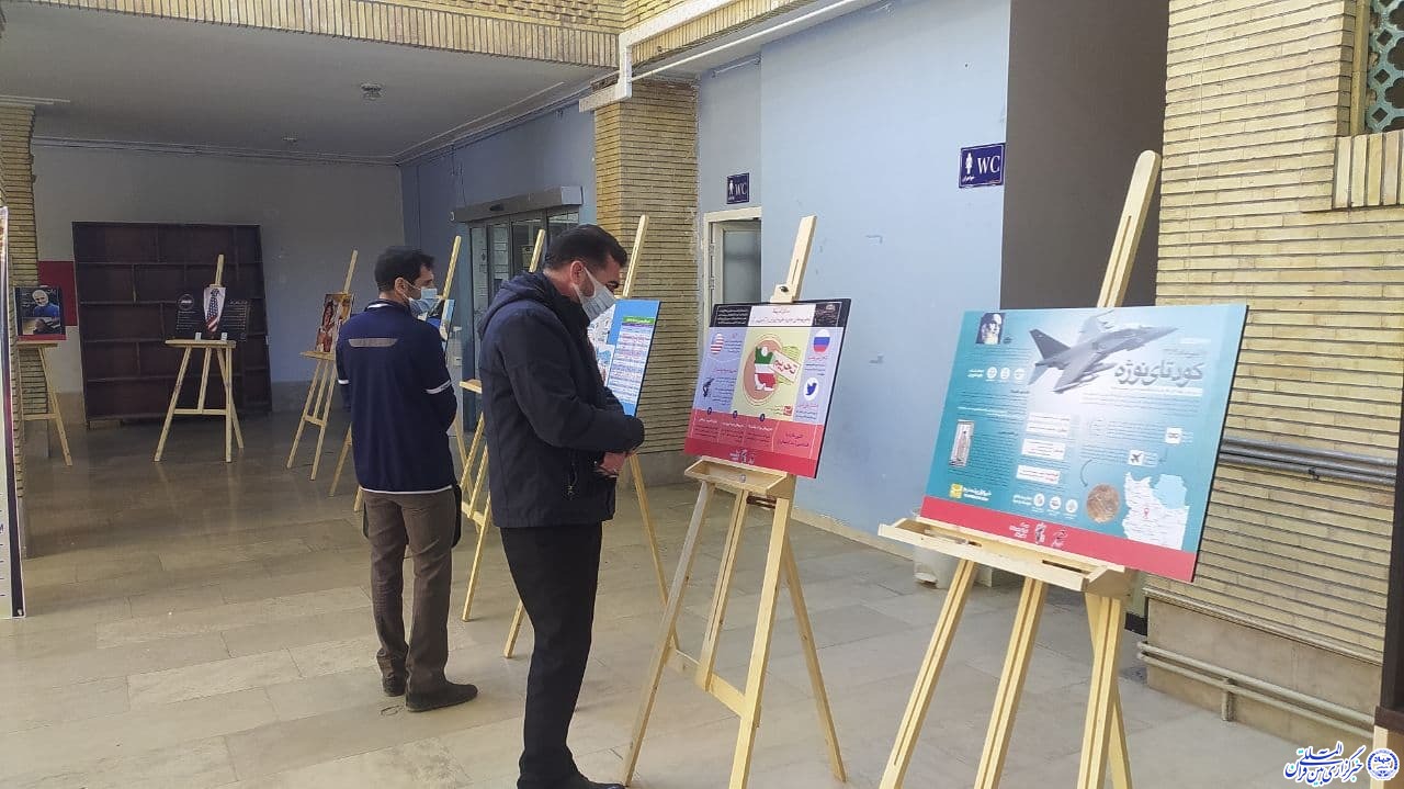 پرتره سردار سیلمانی و  شهید ابومهدی المهندس در ایلام رونمایی میشود پرتره سردار سیلمانی و  شهید ابومهدی المهندس در ایلام رونمایی میشود