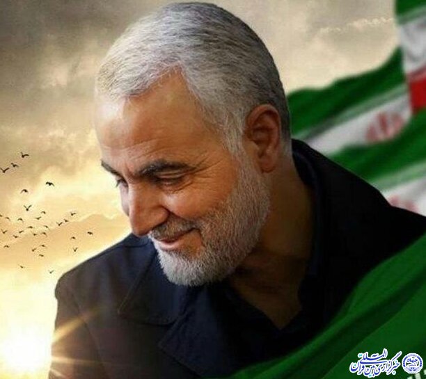 پیام استاندار ایلام به مناسبت سالگرد شهادت سردار سلیمانی