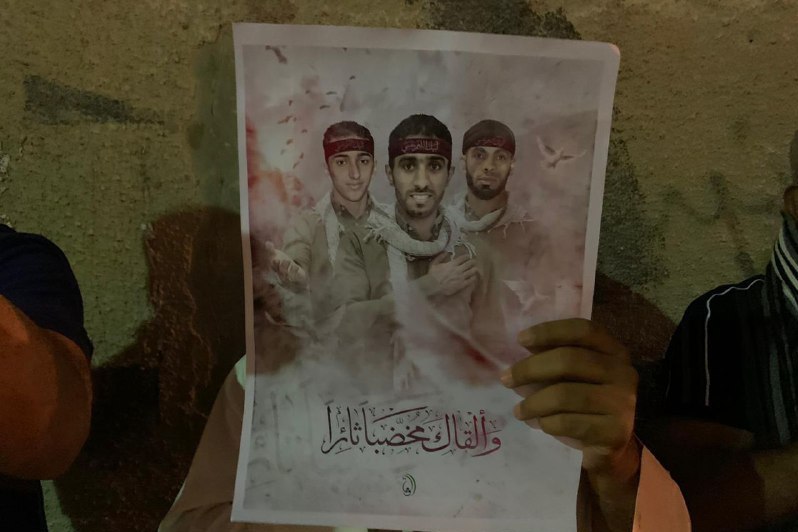 تظاهرات بحرینی‌ها در محکومیت سازش با رژیم صهیونیستی