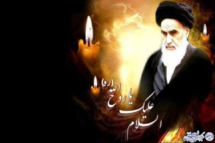 ویژه‌برنامه‌ سالگرد ارتحال امام‌(ره) ‌در ایلام مجازی برگزار می‌شود