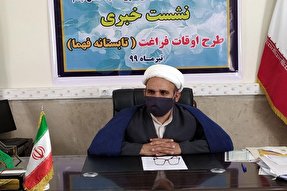 محوریت برنامه‌های تابستانی کانون‌های فرهنگی و هنری مساجد، فضای مجازی است