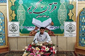 رقابت برگزیدگان قرآنی برای ورود به مرحله کشوری