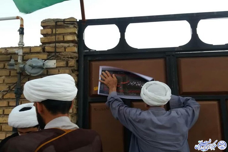 اجرای پویش &laquo;این خانه، عزادار حسین است&raquo; در دهلران