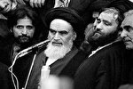 بازخوانی پیام امام خمینی(ره) به مناسبت فرار شاه از کشور