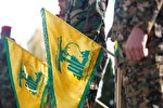 درخواست آمریکا برای رایزنی با حزب الله لبنان