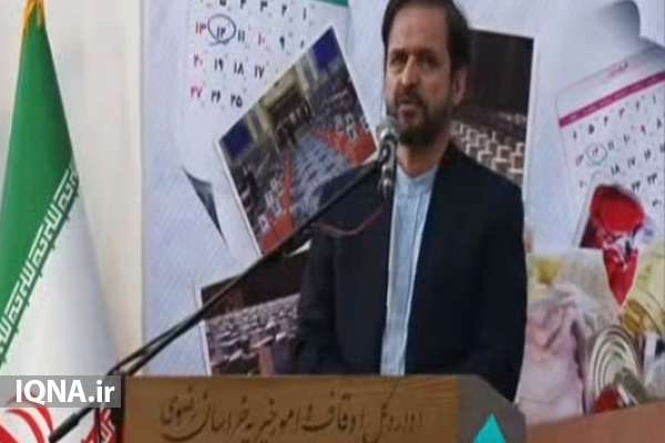 حمایت از نیازمندان در سایه قرار دوازدهم + عکس