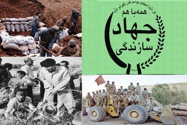 راهکارهای چگونگی اجرای طرح پیشنهادی احیای جهاد سازندگی در دولت سیزدهم