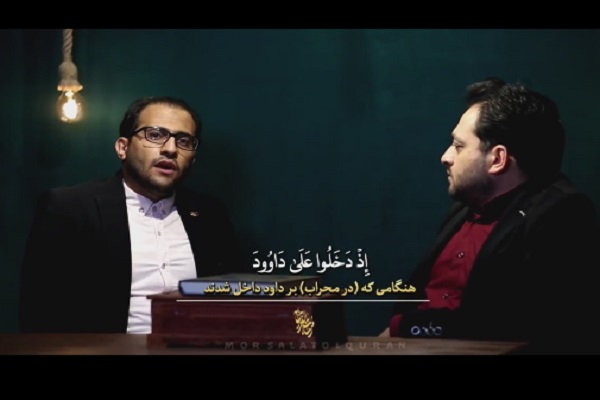 همخوانی برادران پرویزی از سوره ص+ فیلم