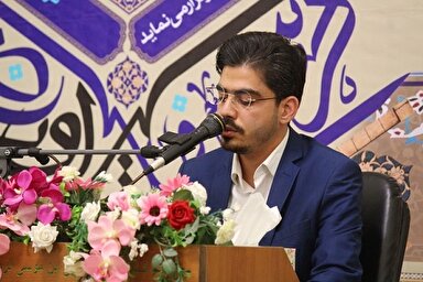 تلاوت امید حسینی‌نژاد در چهل و پنجمین دوره مسابقات سراسری قرآن + صوت