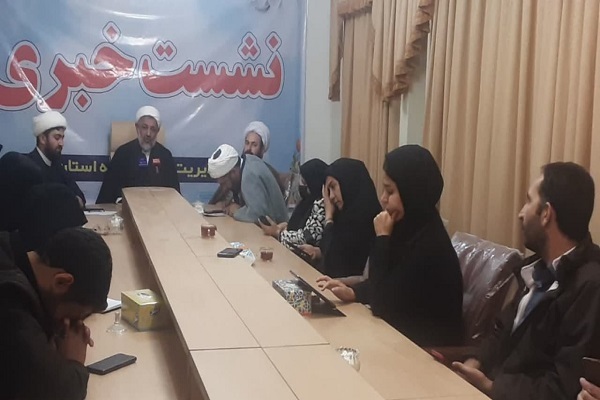 نشست خبری یادواره آیت‌الله حیدری ایلامی