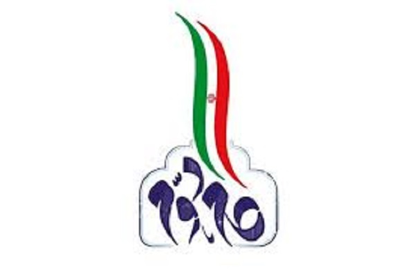 بیانیه گام دوم انقلاب