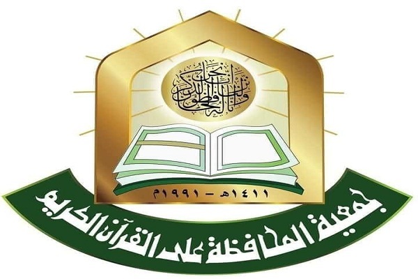 اعتراض اردنی‌ها به محدودیت‌های دولتی برای مراکز حفظ قرآن