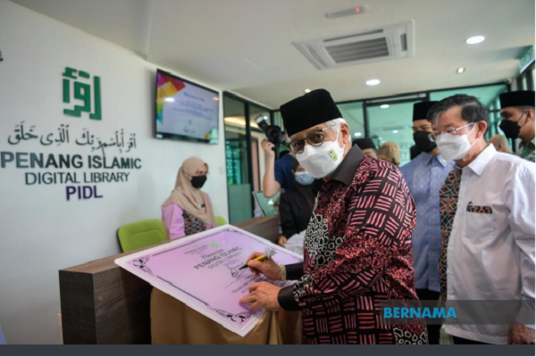 توسعه کتابخانه دیجیتال اسلامی در ایالت «پنانگ» مالزی