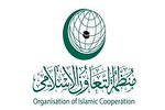 تأکید سازمان همکاری اسلامی بر سرمایه‌گذاری در گردشگری حلال