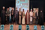 عکس | همایش تقریب و مقاومت اسلامی در آزادشهر