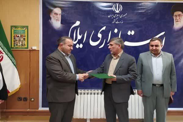 معاون سیاسی امنیتی استانداری