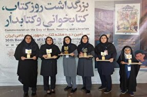 درخشش ۶ کتابدار و عضو کتابخانه‌های عمومی ایلام در سطح ملی