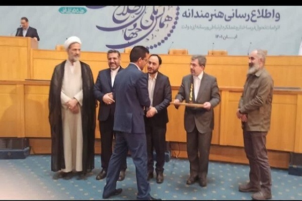 همایش جهاد تبیین و اطلاع‌رسانی هنرمندانه