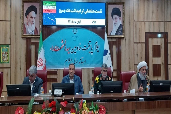 استاندار ایلام