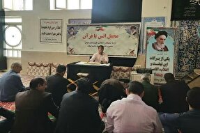 پاسخ مسائل زندگی را در آیات قرآن بیابیم