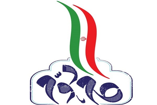 بیانیه گام دوم